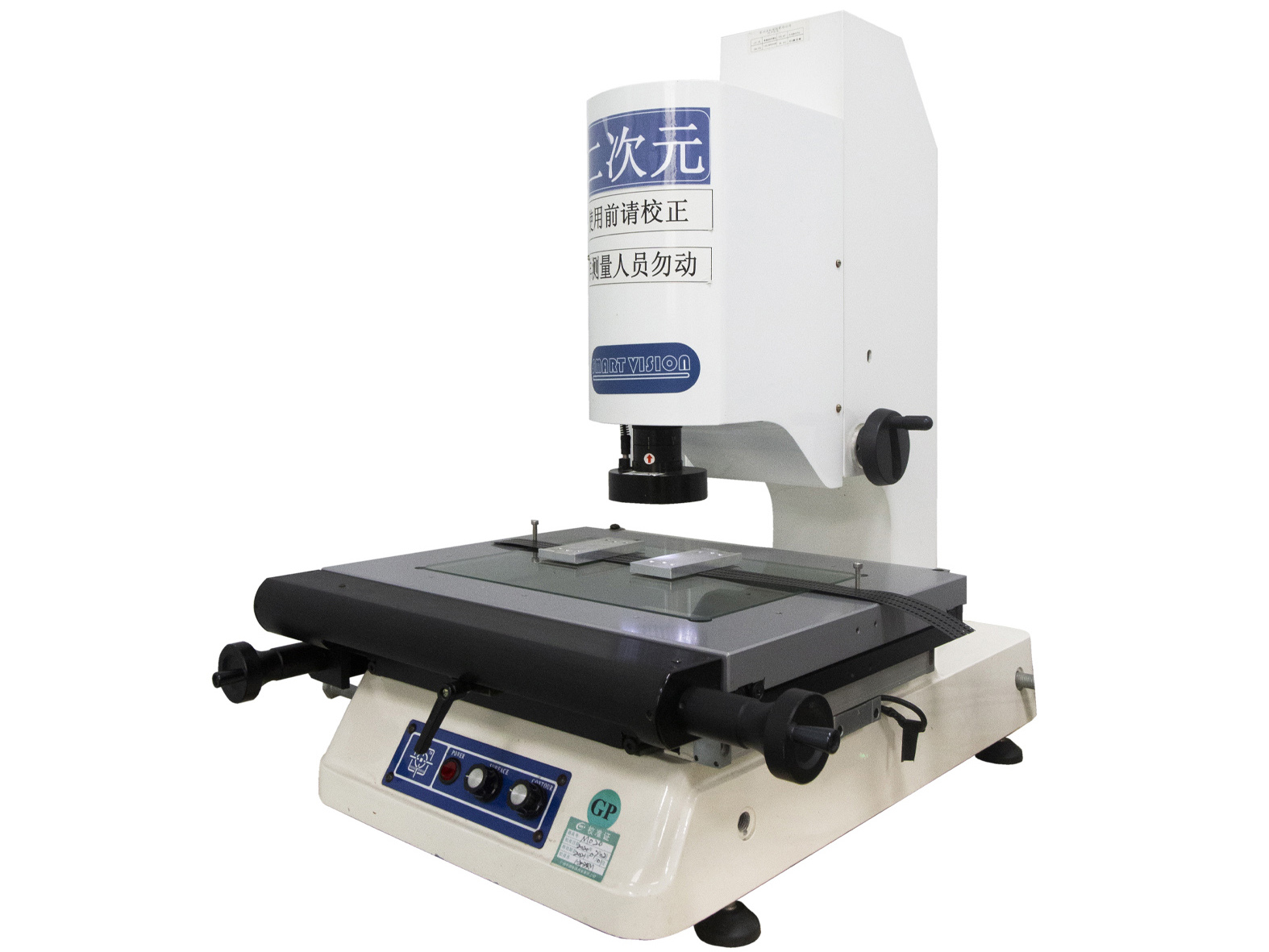 Blister testing equipment